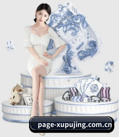 新葡萄官网在线 APP 界面
